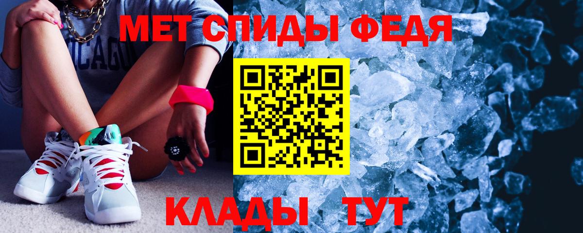 Амфетамин 98% Фурманов