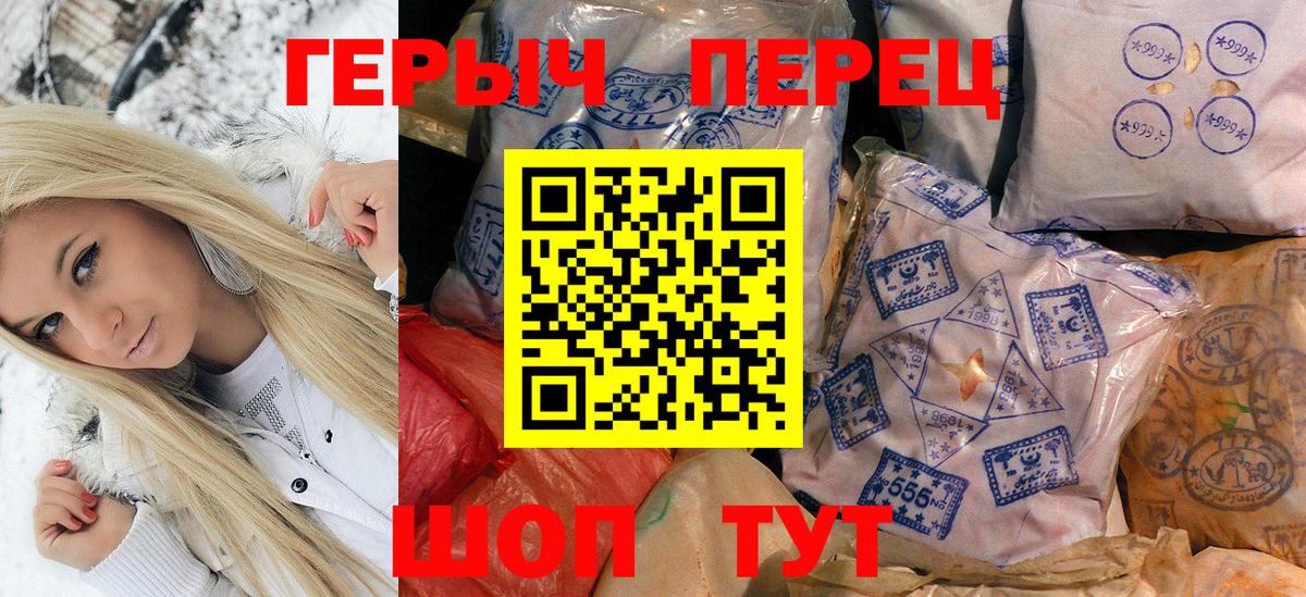 Фурманов  КОКАИН  Мефедрон   NBOMe  ТГК  Вход с VPN  A-PVP СК кристаллы  LSD-25  ГАШИШ  Конопля 