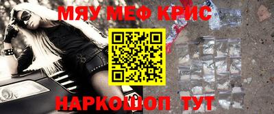 МДМА Чебаркуль