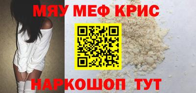 МДМА Чебаркуль