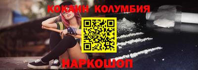 наркотики Чапаевск