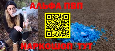 наркотики Чапаевск