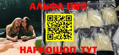 наркотики Чапаевск