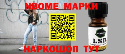 МДМА Чебаркуль