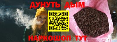 наркотики Чапаевск