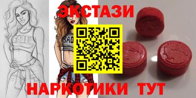 наркотики Чапаевск