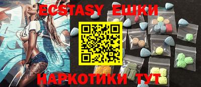 наркотики Чапаевск