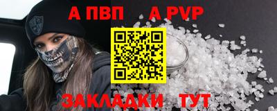 МДМА Чебаркуль