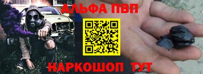наркотики Чапаевск