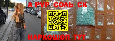 наркотики Чапаевск