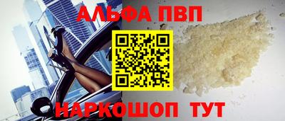 наркотики Чапаевск