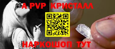 наркотики Чапаевск