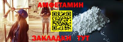 МДМА Шахты