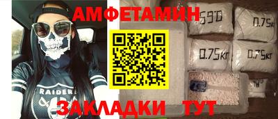 МДМА Чебаркуль