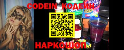 наркотики Чапаевск