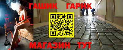 МДМА Чебаркуль