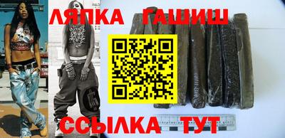 МДМА Чебаркуль