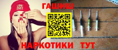 наркотики Чапаевск