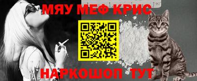 МДМА Чебаркуль