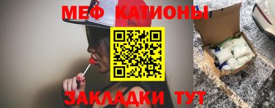 МДМА Чебаркуль