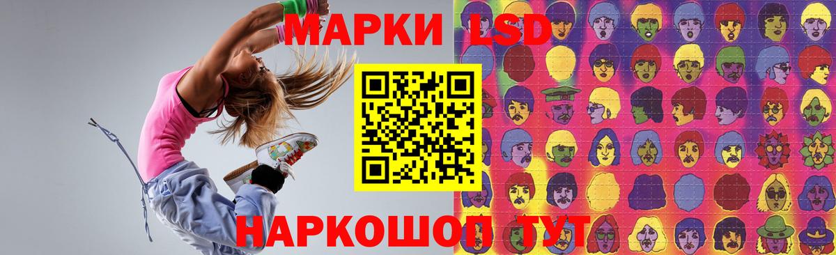Фурманов  LSD-25 экстази ecstasy  ЛСД экстази кислота  ЛСД экстази  Вход с VPN 