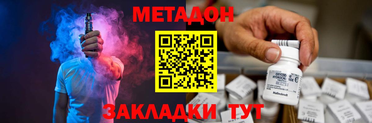  КОКАИН Фурманов