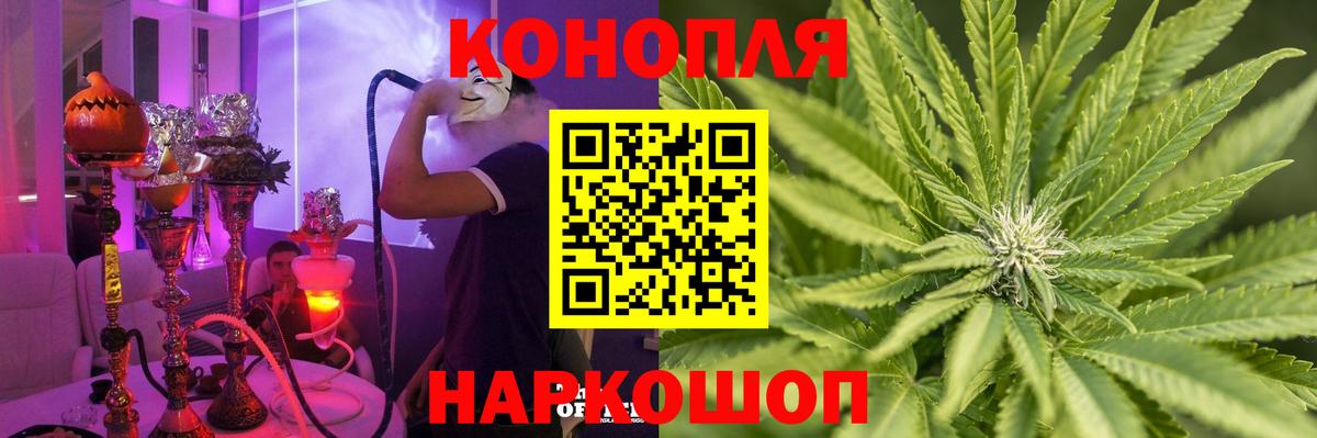Шишки марихуана тримм  Шишки марихуана MAZAR  Конопля Bruce Banner  Вход с VPN  Фурманов  Марихуана LSD WEED 