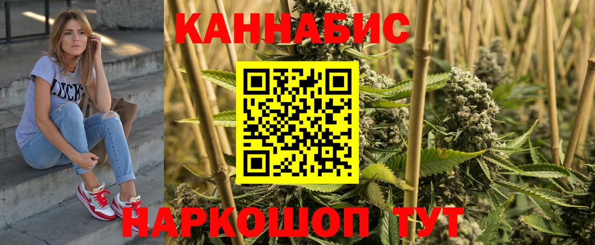 Бошки Шишки VHQ Фурманов
